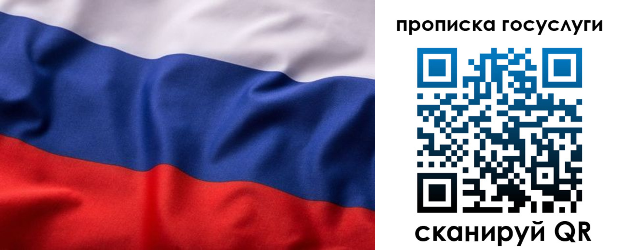 временная регистрация собственник в Лисках