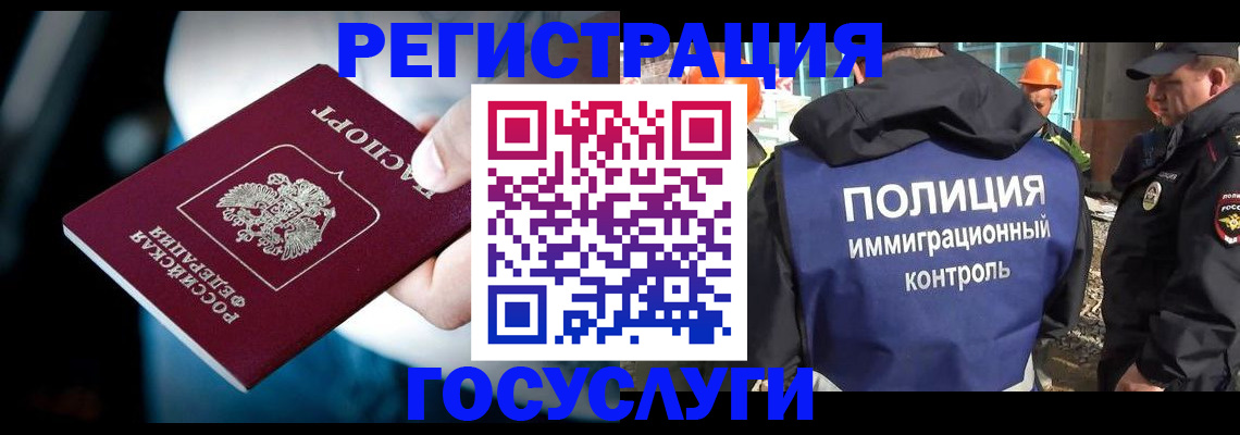 прописка поиск в Лисках